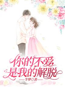 专属独宠：首长大人很狂野