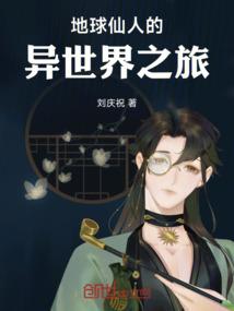系统之仙帝继承人