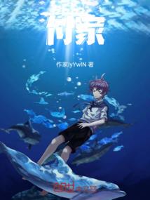 变身萝莉黑暗召唤师