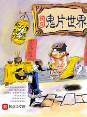 寻觅无归期