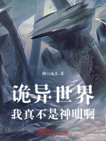 斩鬼神