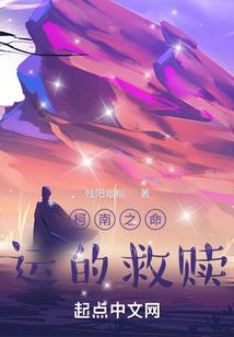 春哥保佑