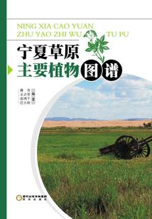 天道默示录