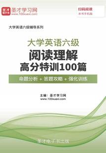 世界冒险攻略