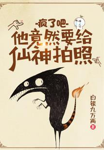 异能系初中生