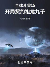 裙下权臣