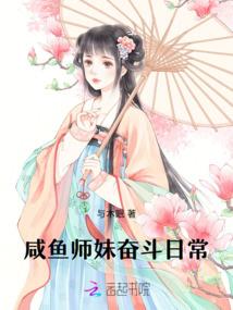 穿越之狂后戏邪皇