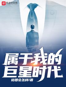 重生之液修无敌