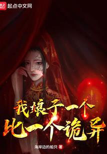 异世之霸主传奇