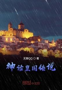风思记