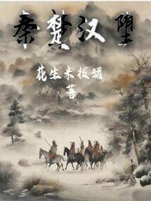 宠婚100分：顾少的心尖宠妻