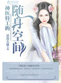 器魂大陆之神王传说