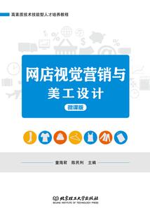 愿为凡人不为仙