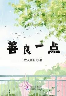 毁灭之权