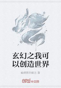 情场失意：妈咪不太乖！