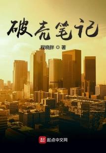 都市王，仙道皇