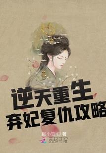 科技仙踪
