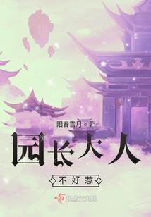 帝国之魇
