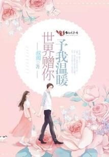 长生美妻大战重生校花