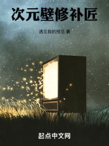 雇佣英舰