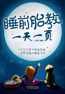 无尽的剑道