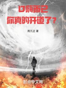 夫君你好嫩