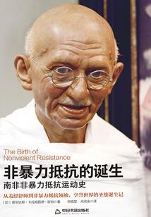 爱即罪恶