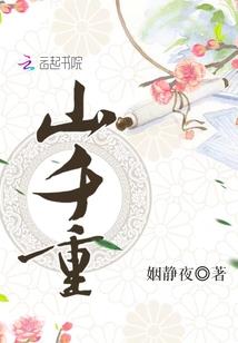 帅哥快到我碗里来