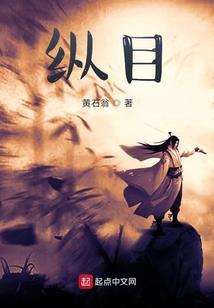 蜕变之超级进化