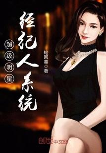 直播：造世书