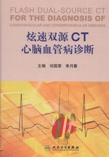 封太的选择