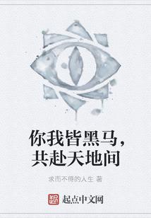 梦里修仙一万年