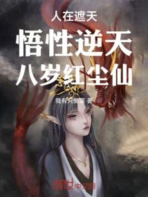 死宅救世主