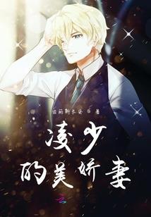 如果还有明天，我会想起谁的脸
