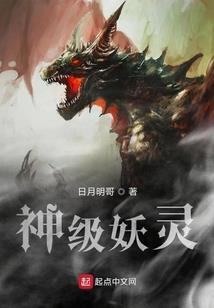 魔痕剑风萧许