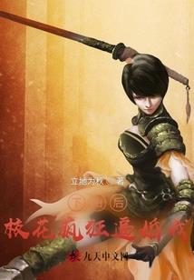 无敌英雄天下行