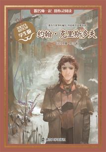 万剑轰杀