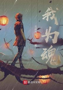 轮回迹之劫数难逃