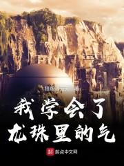 重生田园：小妻白切黑