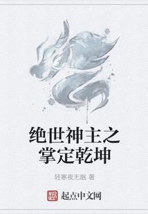 咒噬
