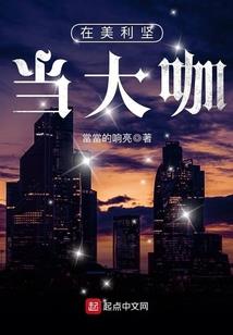 地yu之主