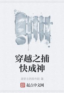 修仙女配战天下