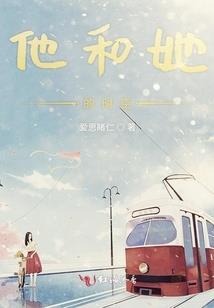 平静的日子
