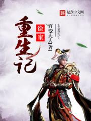 已成杀神杀戮元神生命元神记