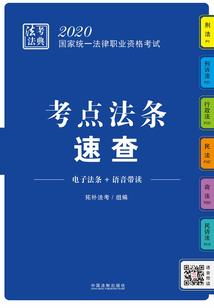 现代封神纪