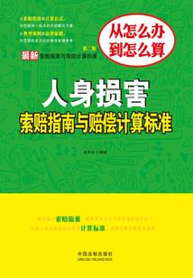 武极仙王