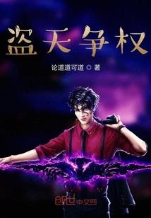 鬼故事之惊悚传奇