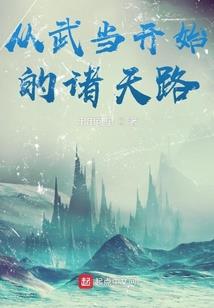 两府相公