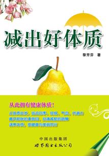 重生初中少年