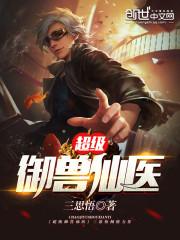 网游之我亦成魔